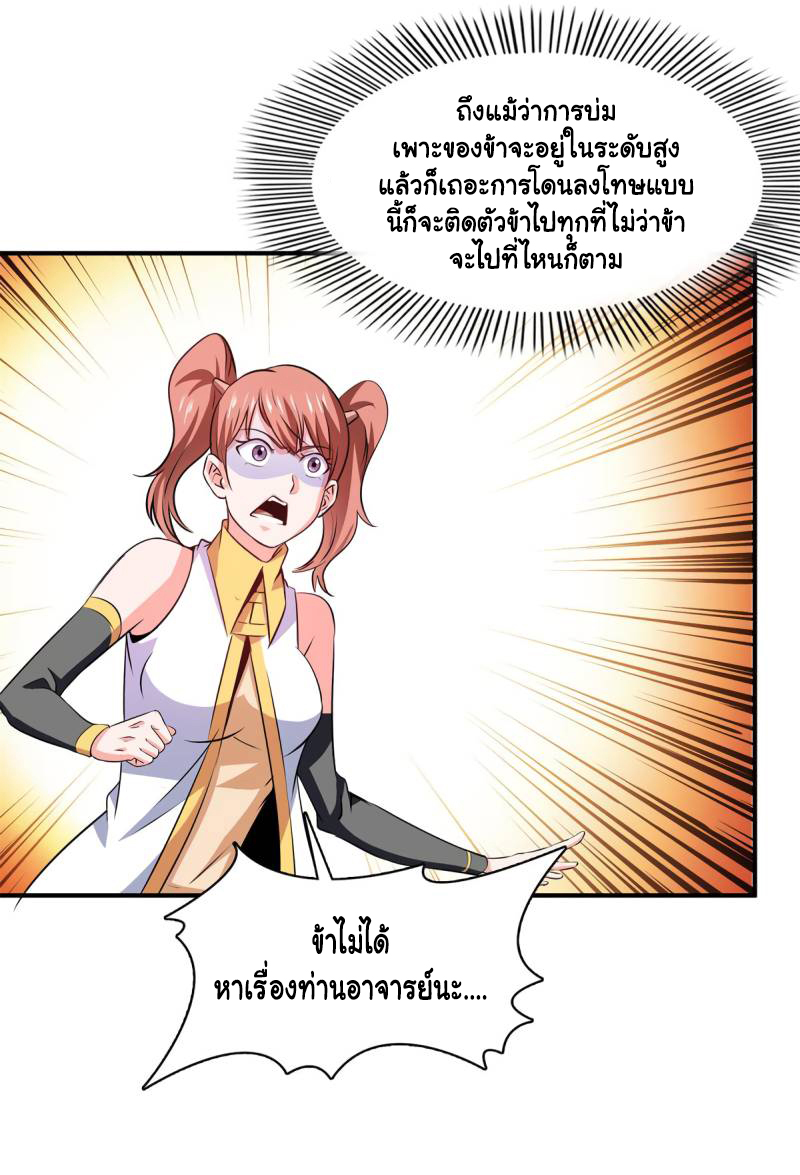 Library to Heaven’s Path 178 25